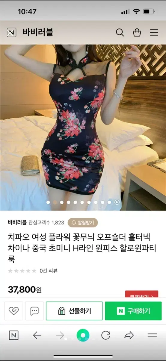 thumbnail-2